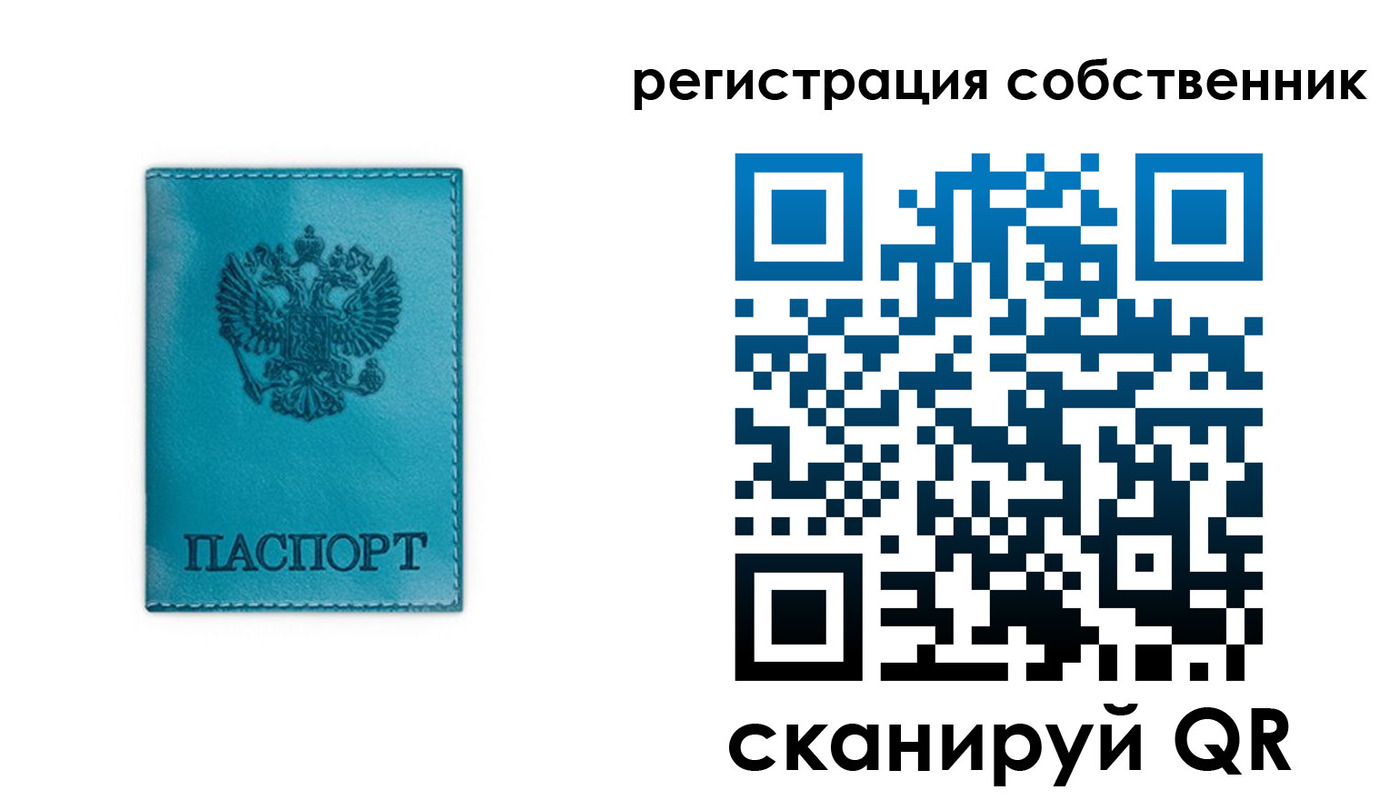 прописка ребенка в Сарапуле