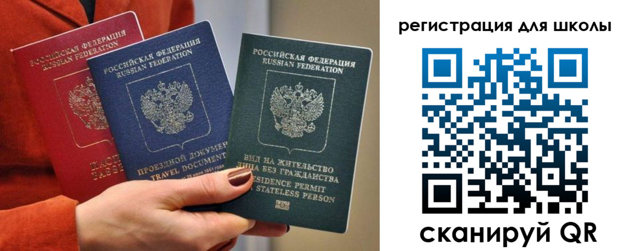 прописка для кредита в Сарапуле