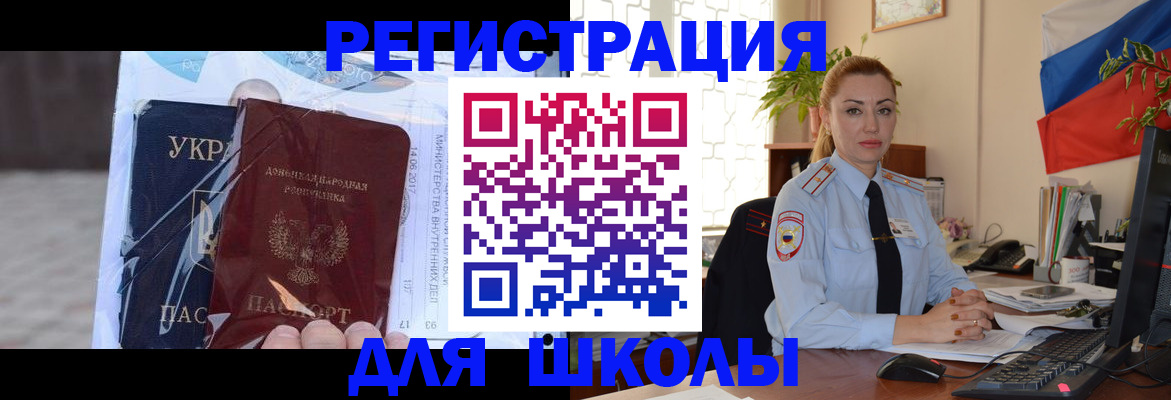 временная регистрация надежно в Сарапуле