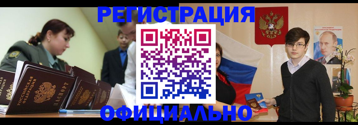 прописка в квартире в Сарапуле