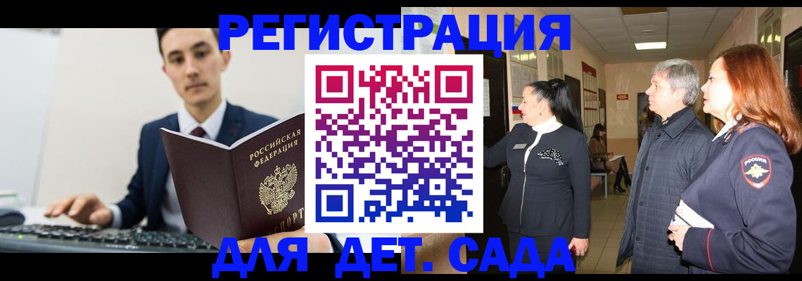 прописка от собственника в Сарапуле